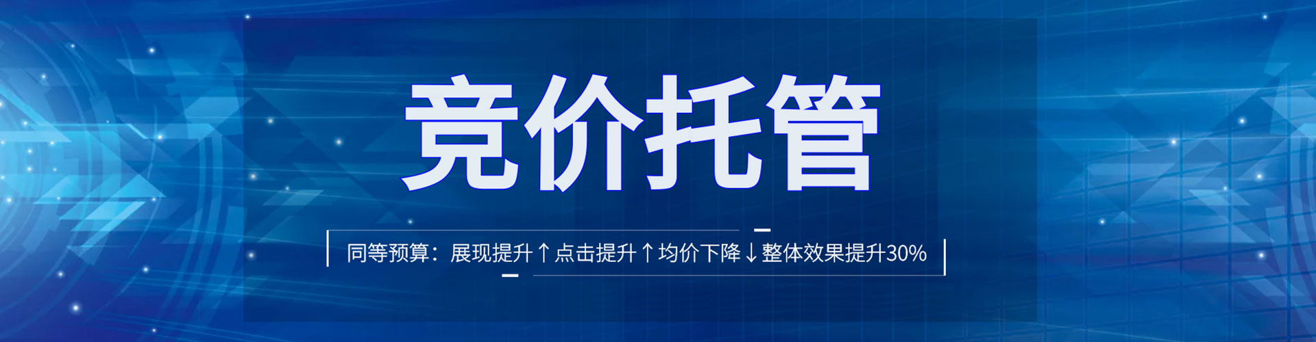 宁蒗百度推广托管