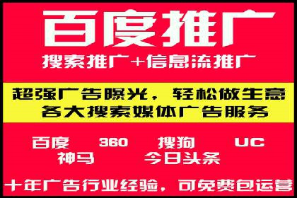 sem优化托管助力中小企业网络营销的实践