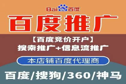 信息流广告优化实战攻略